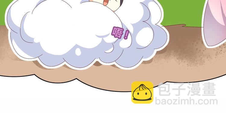 🍵被天敌饲养的日子 第14话 蠢兔兔的逃跑计划 第40页