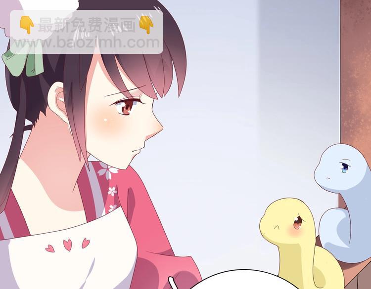 🍵被天敌饲养的日子 第14话 蠢兔兔的逃跑计划 第47页