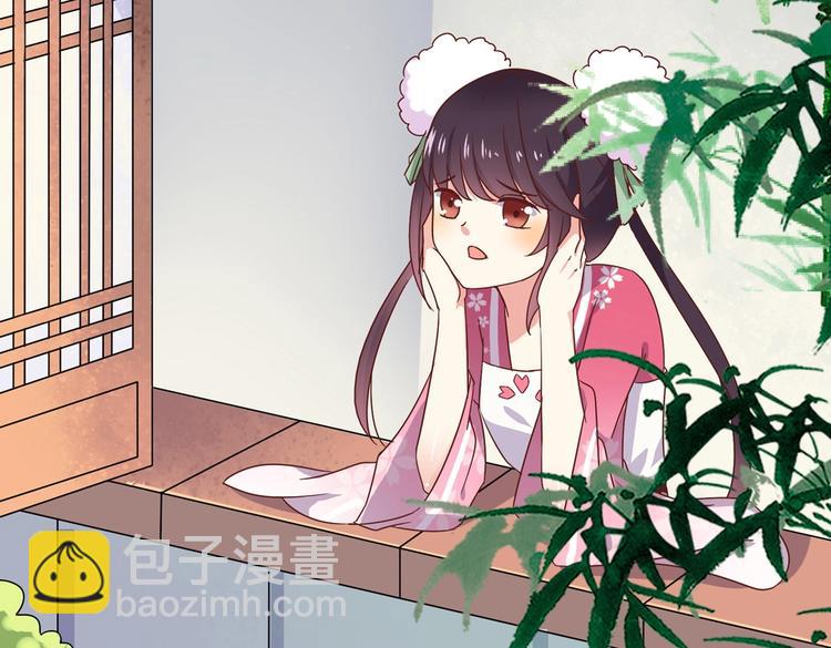 🍵被天敌饲养的日子 第14话 蠢兔兔的逃跑计划 第7页