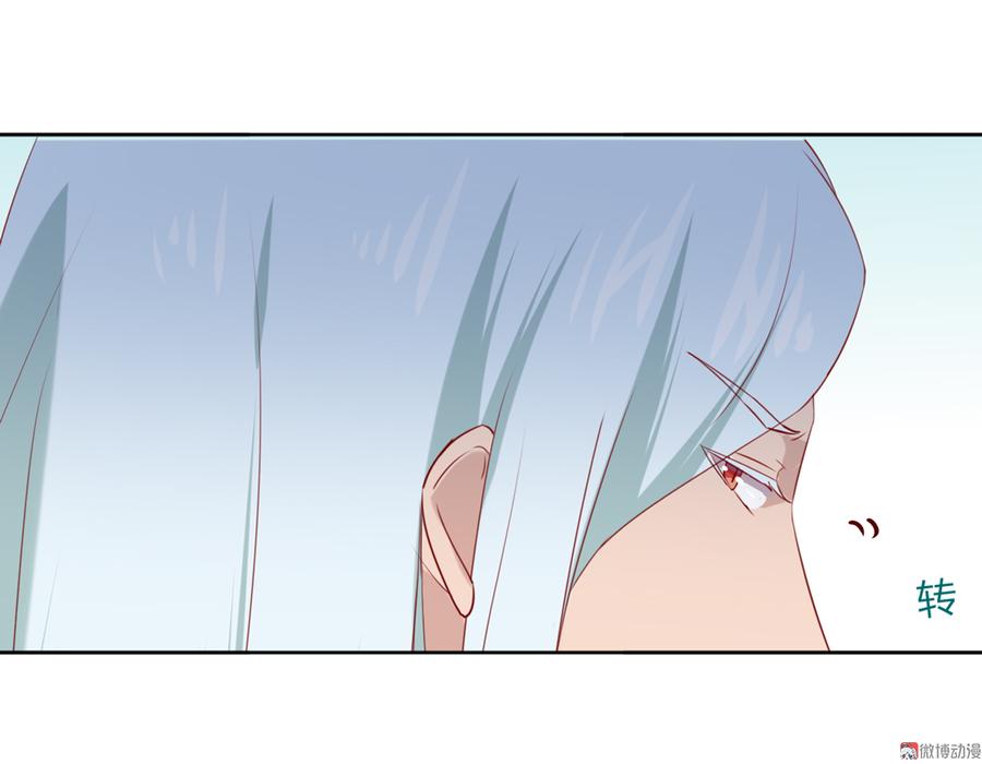 🍵被天敌饲养的日子 第132话 如此不爽！ 第16页