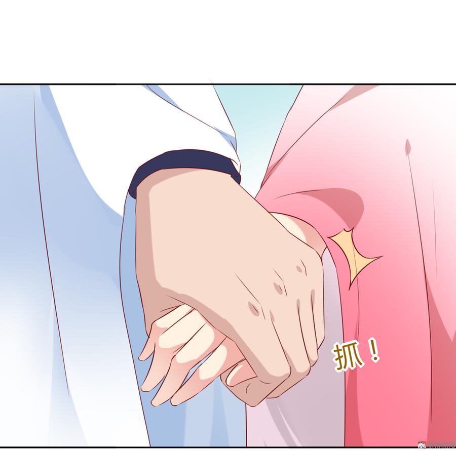 🍵被天敌饲养的日子 第132话 如此不爽！ 第17页