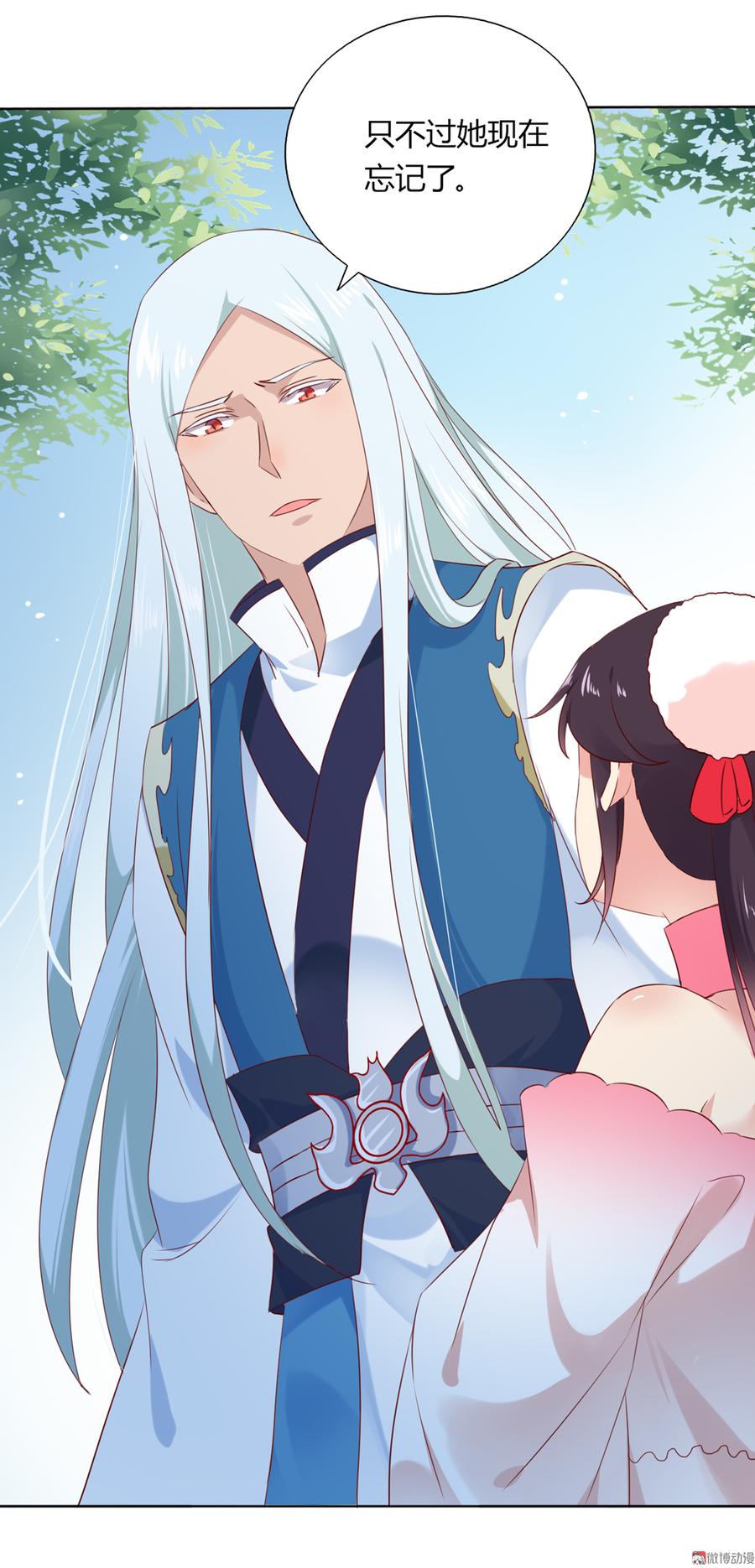 🍵被天敌饲养的日子 第132话 如此不爽！ 第22页