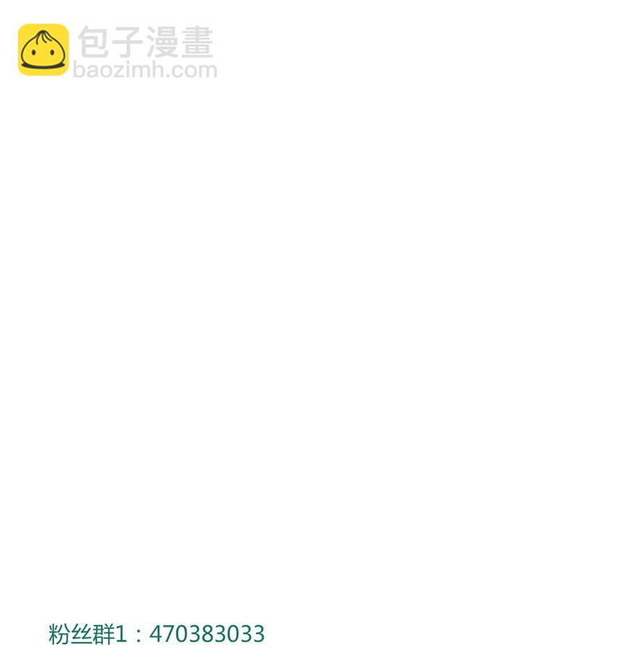 🍵被天敌饲养的日子 第132话 如此不爽！ 第28页