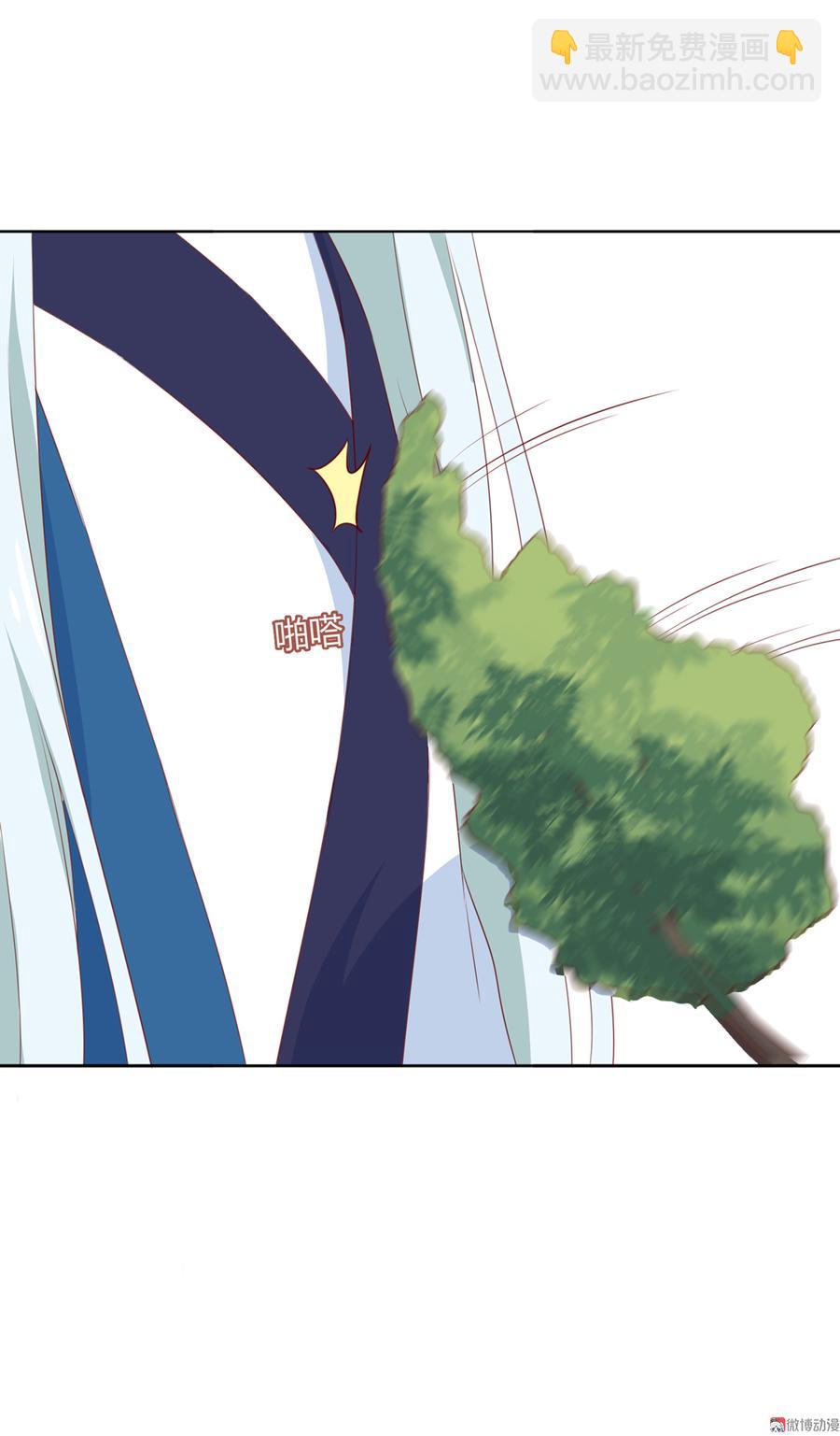 🍵被天敌饲养的日子 第132话 如此不爽！ 第6页