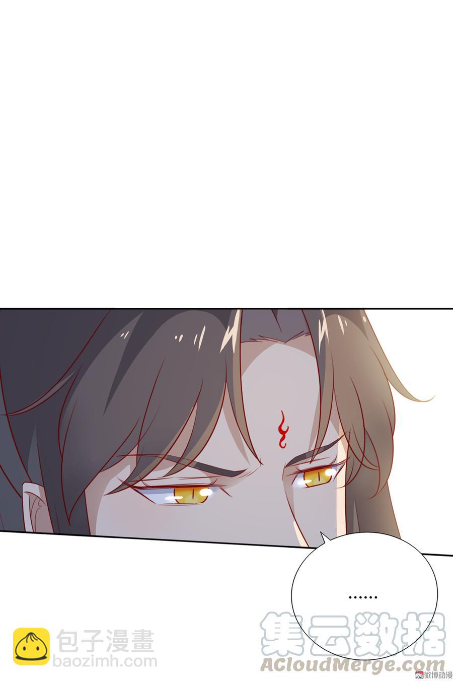🍵被天敌饲养的日子 第134话 把她给我！ 第11页