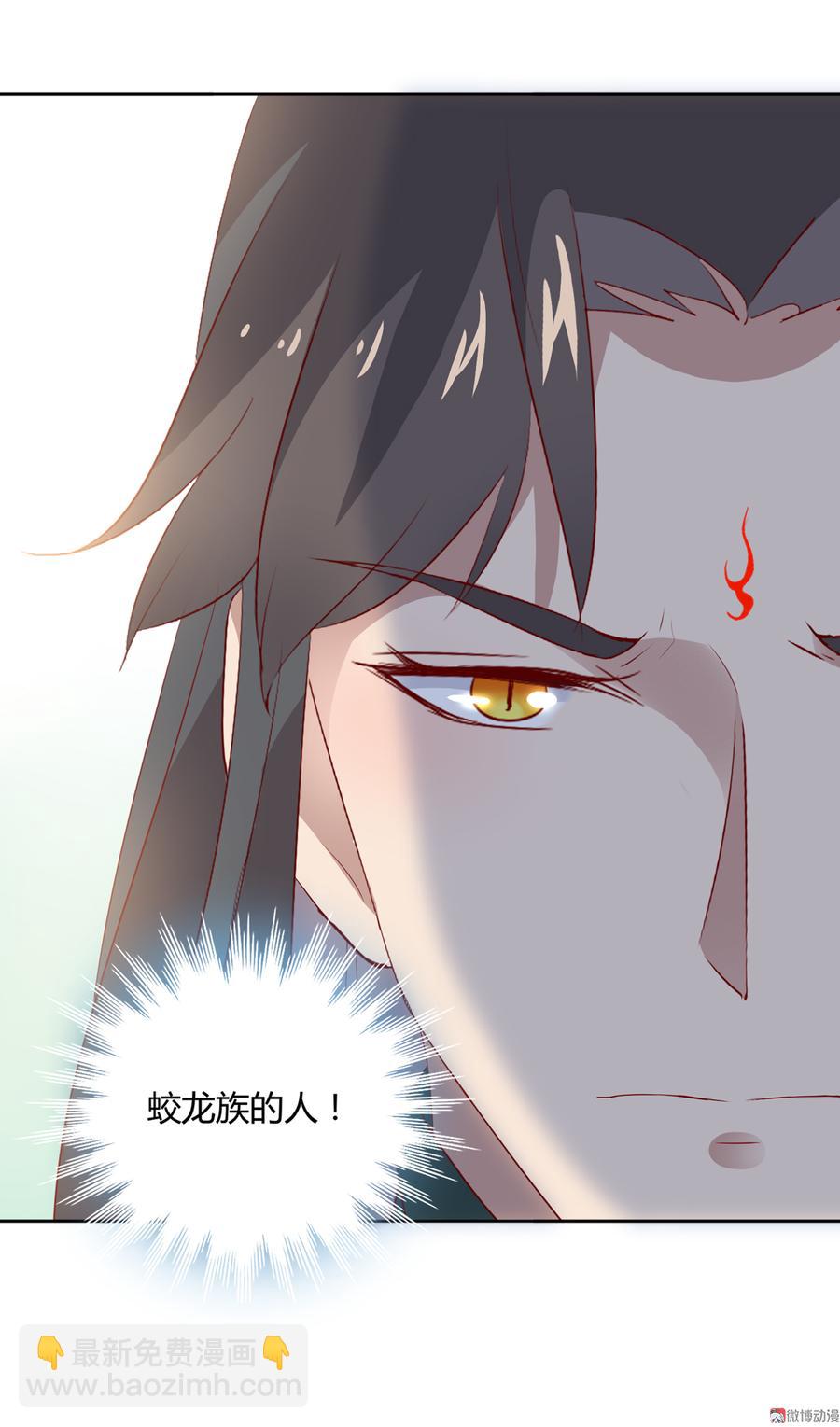 🍵被天敌饲养的日子 第134话 把她给我！ 第13页