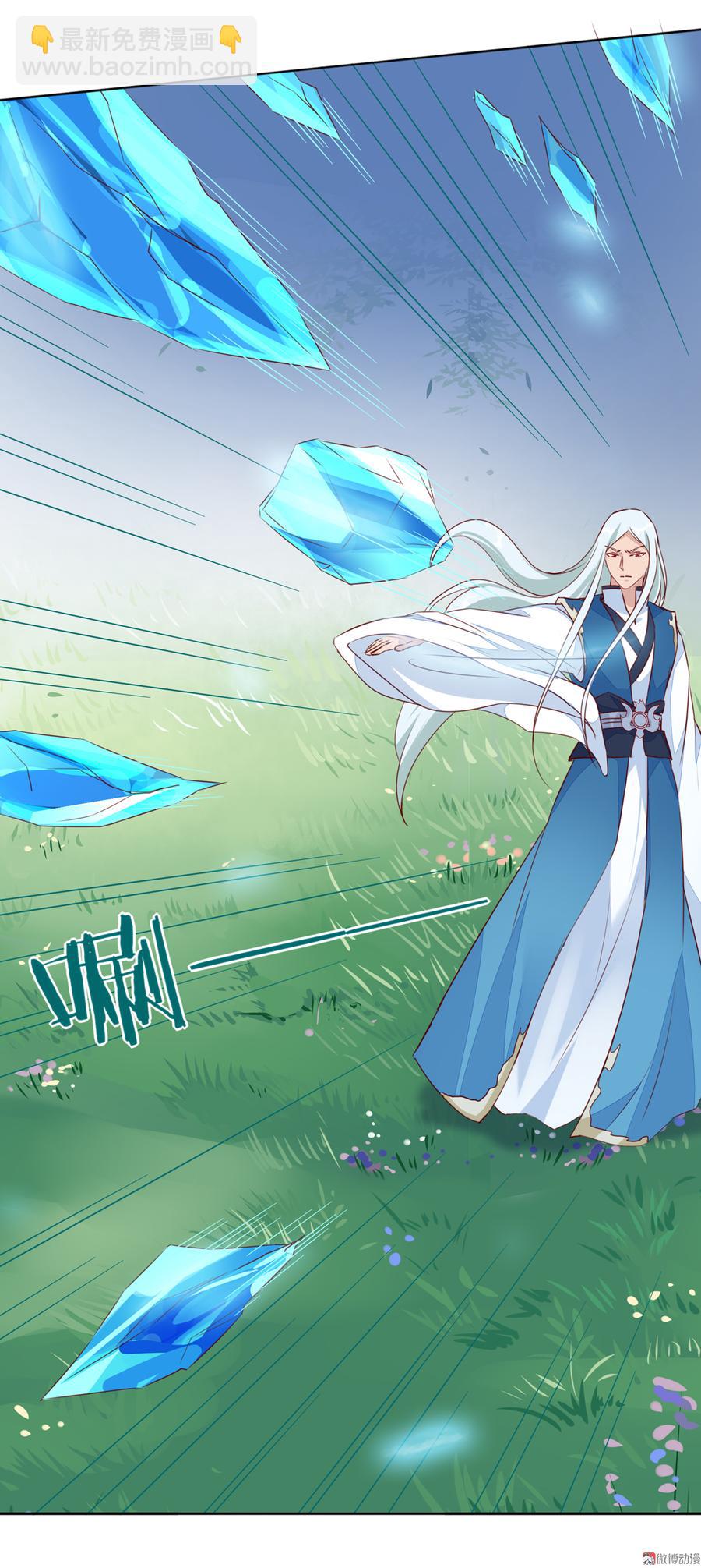 🍵被天敌饲养的日子 第134话 把她给我！ 第17页