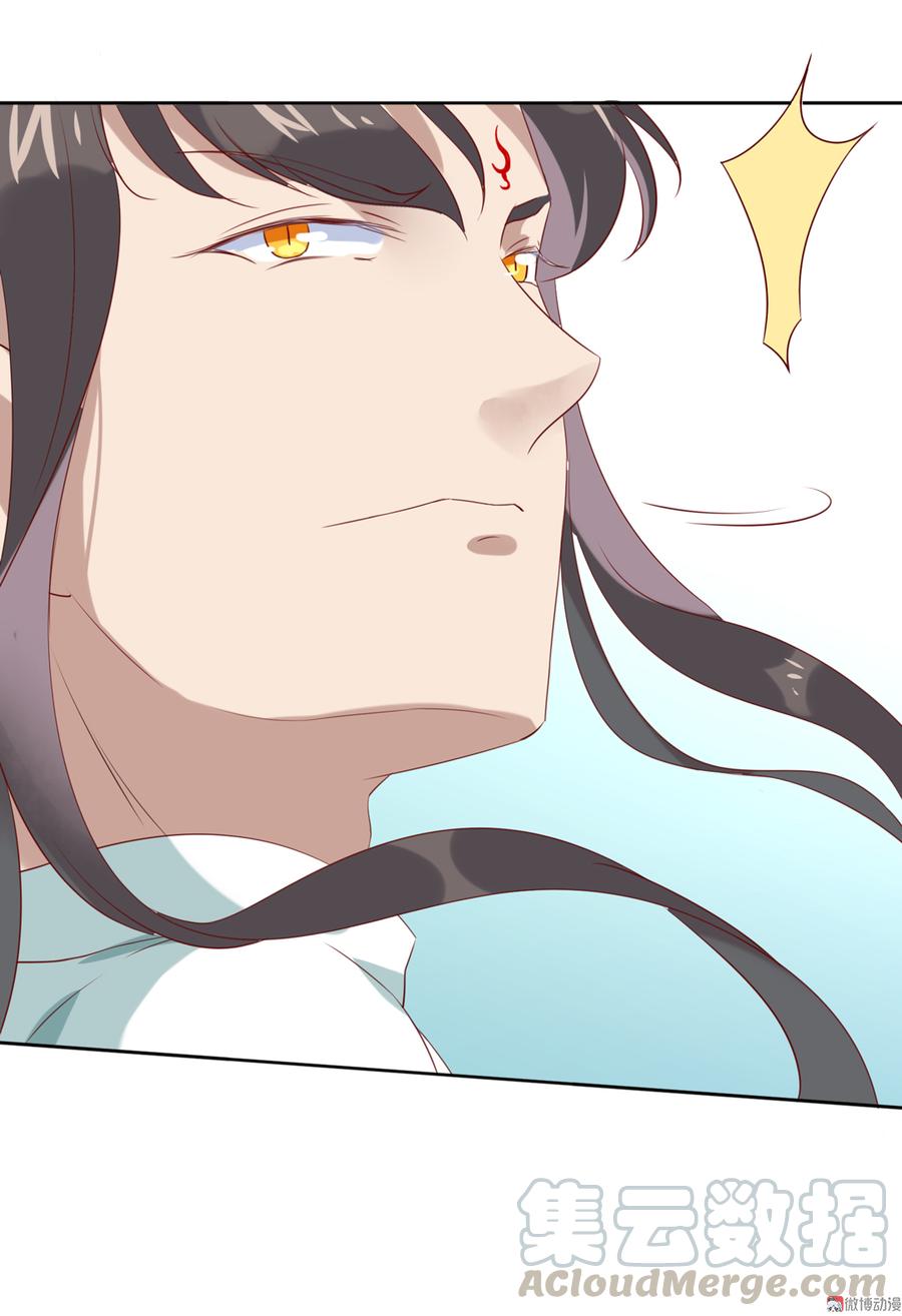 🍵被天敌饲养的日子 第134话 把她给我！ 第21页