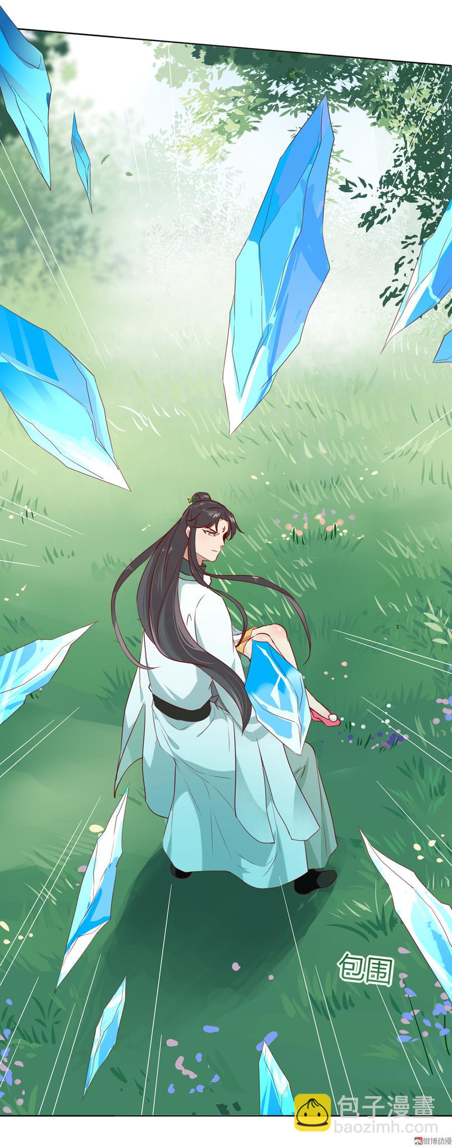 🍵被天敌饲养的日子 第134话 把她给我！ 第22页