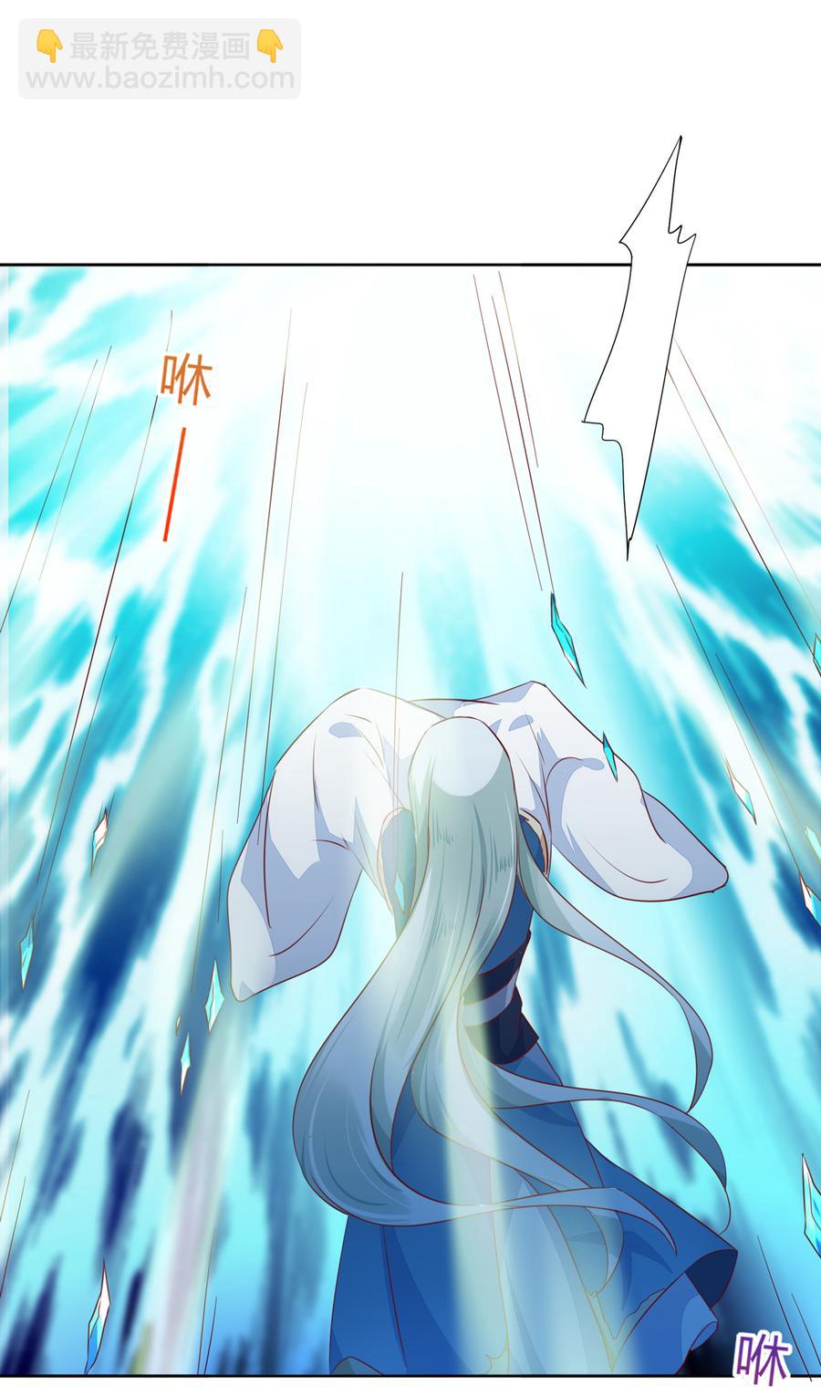 🍵被天敌饲养的日子 第134话 把她给我！ 第27页