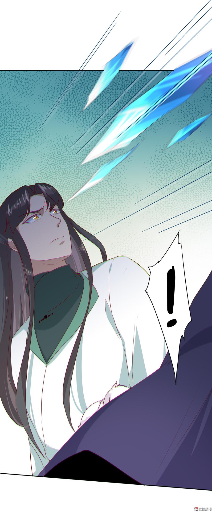 🍵被天敌饲养的日子 第134话 把她给我！ 第35页