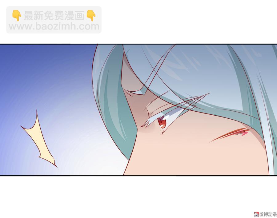 🍵被天敌饲养的日子 第134话 把她给我！ 第37页