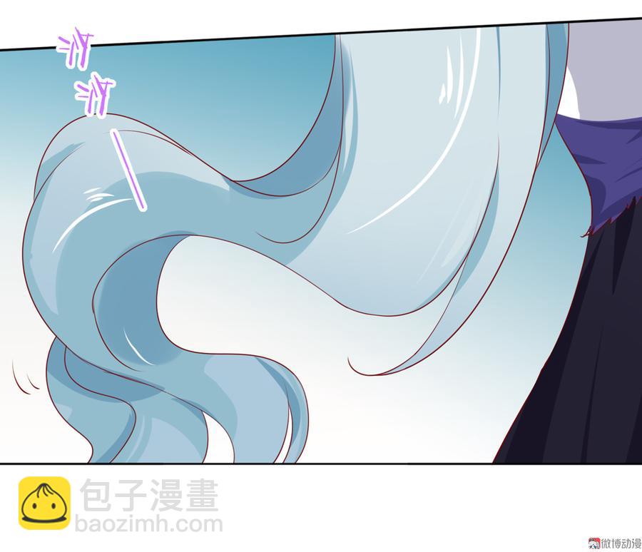 🍵被天敌饲养的日子 第134话 把她给我！ 第39页