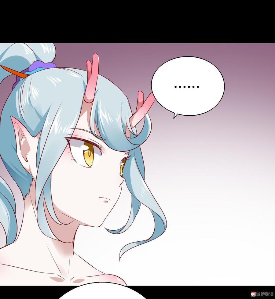 🍵被天敌饲养的日子 第136话 大流氓的承诺 第27页