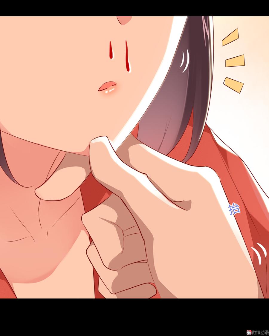 🍵被天敌饲养的日子 第138话 蛇哥哥~来洞房呀~ 第14页
