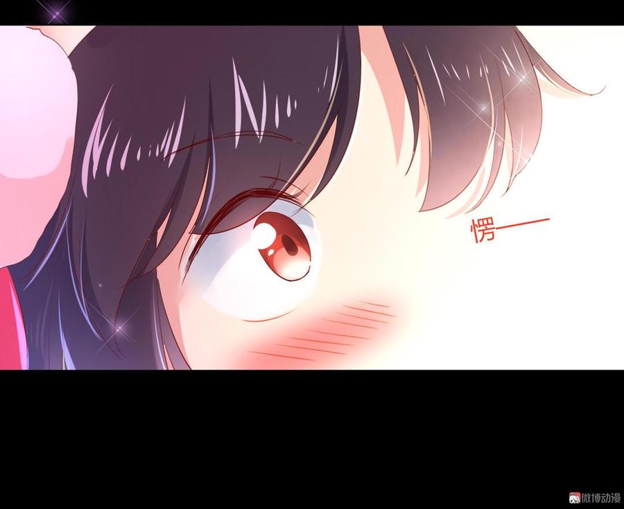 🍵被天敌饲养的日子 第138话 蛇哥哥~来洞房呀~ 第20页