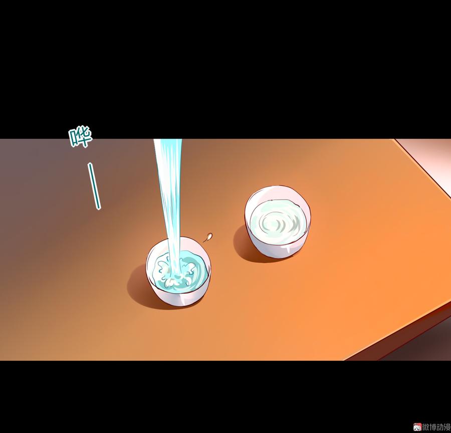 🍵被天敌饲养的日子 第138话 蛇哥哥~来洞房呀~ 第28页