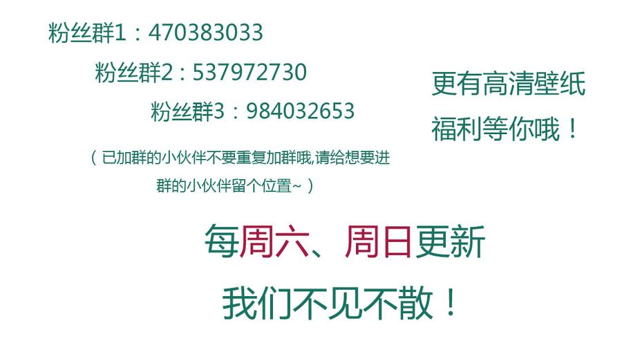 🍵被天敌饲养的日子 第138话 蛇哥哥~来洞房呀~ 第37页