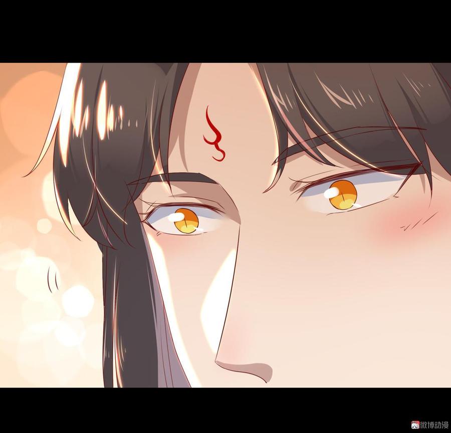 🍵被天敌饲养的日子 第138话 蛇哥哥~来洞房呀~ 第4页