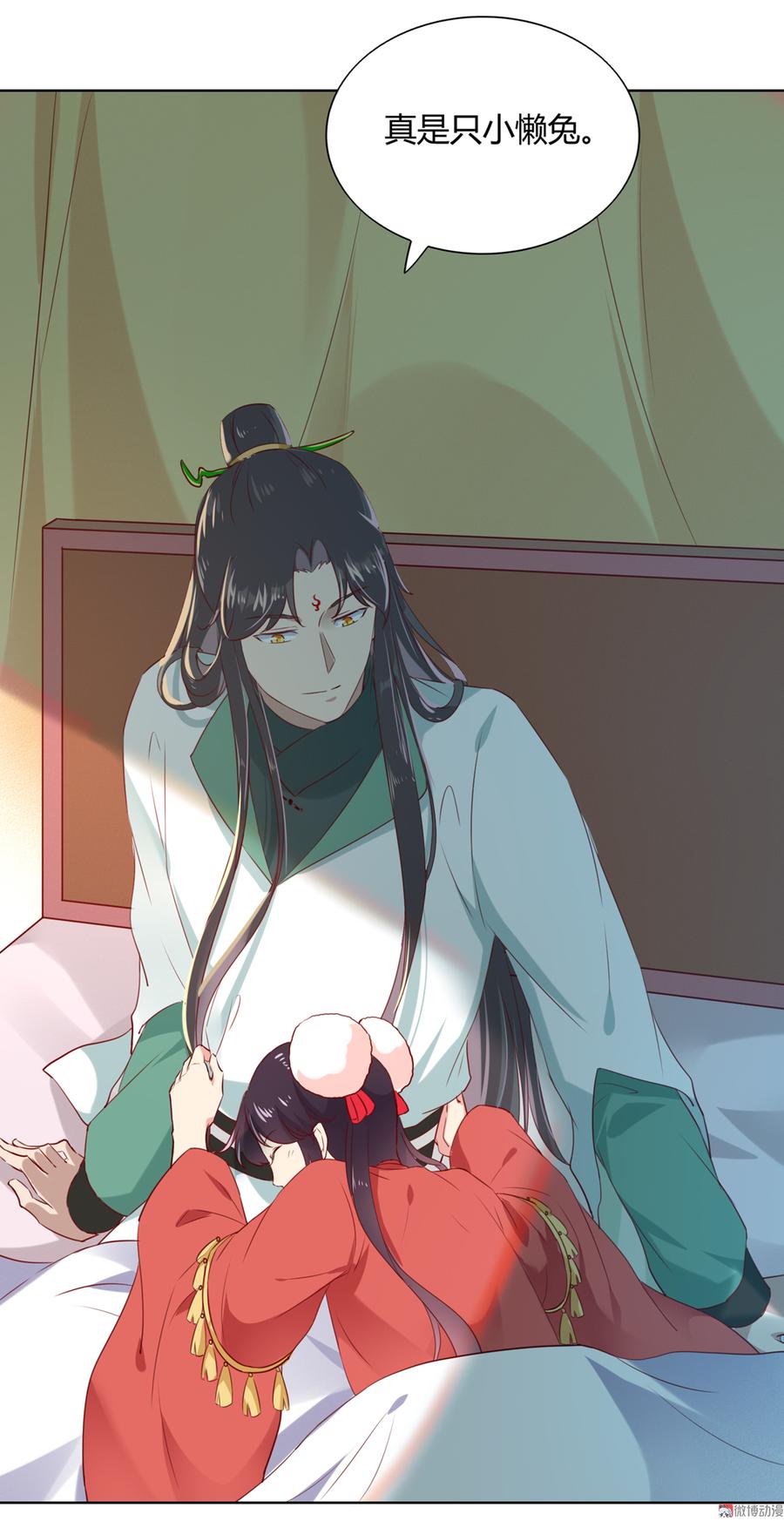 🍵被天敌饲养的日子 第140话 饿兔扑“食” 第12页
