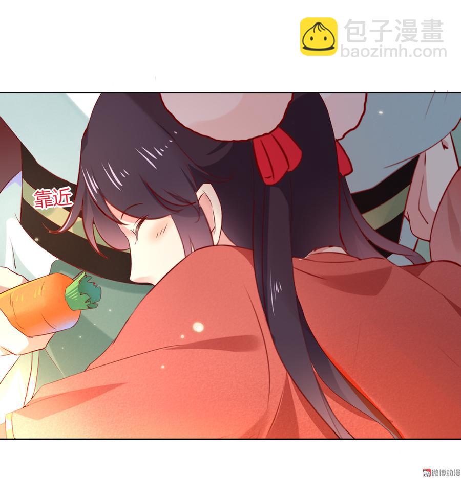 🍵被天敌饲养的日子 第140话 饿兔扑“食” 第17页