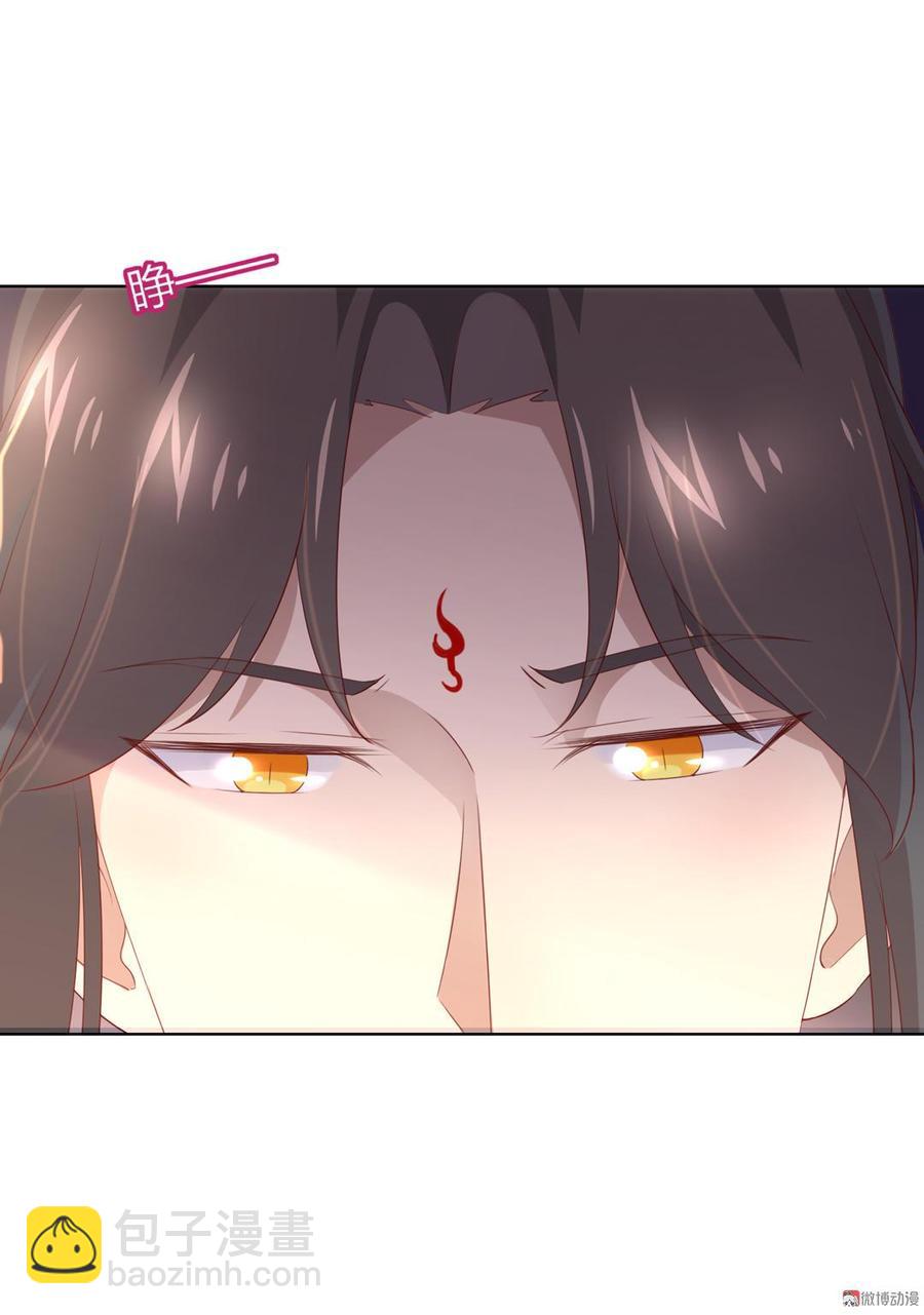 🍵被天敌饲养的日子 第140话 饿兔扑“食” 第5页