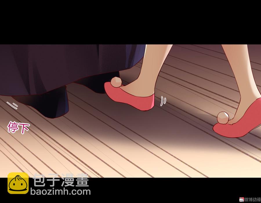 🍵被天敌饲养的日子 第142话 再许一次愿望 第26页