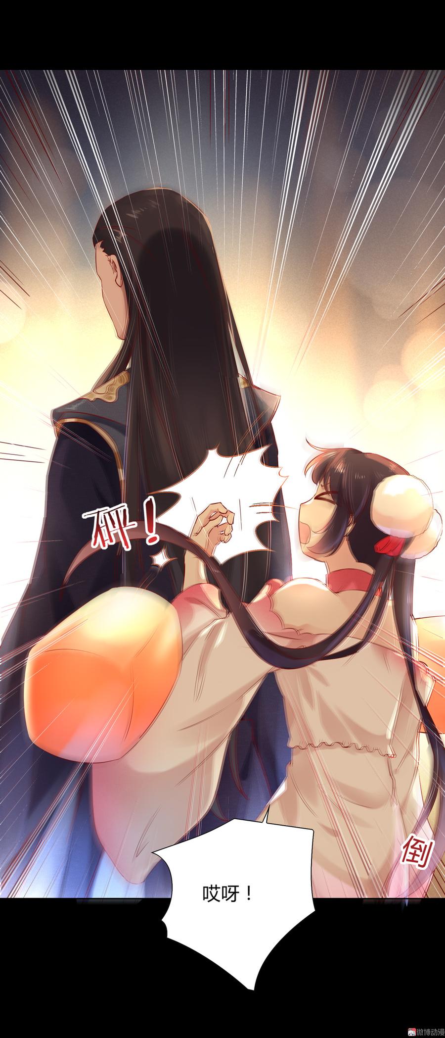 🍵被天敌饲养的日子 第142话 再许一次愿望 第27页