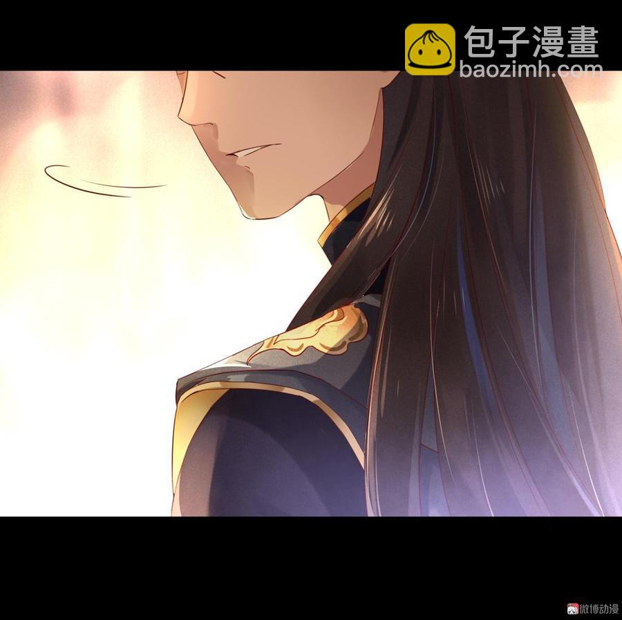 🍵被天敌饲养的日子 第142话 再许一次愿望 第28页