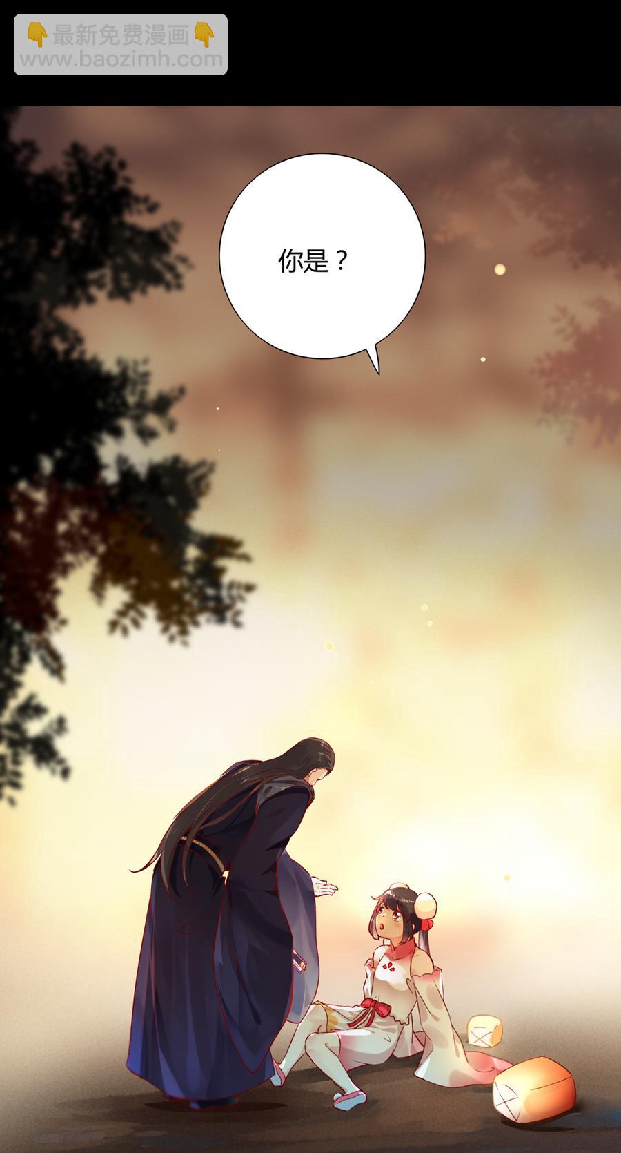 🍵被天敌饲养的日子 第142话 再许一次愿望 第32页