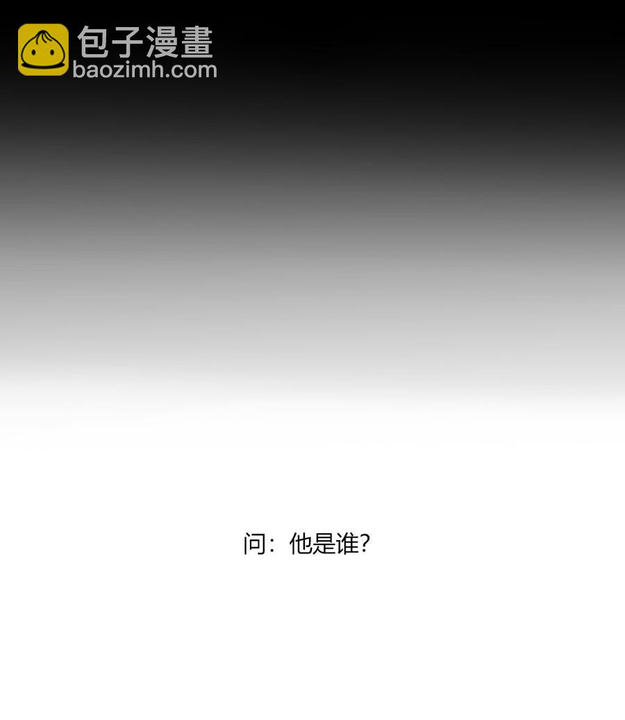 🍵被天敌饲养的日子 第142话 再许一次愿望 第34页