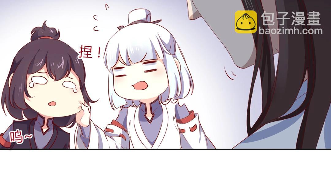 🍵被天敌饲养的日子 第146话 没有白小兔？ 第14页