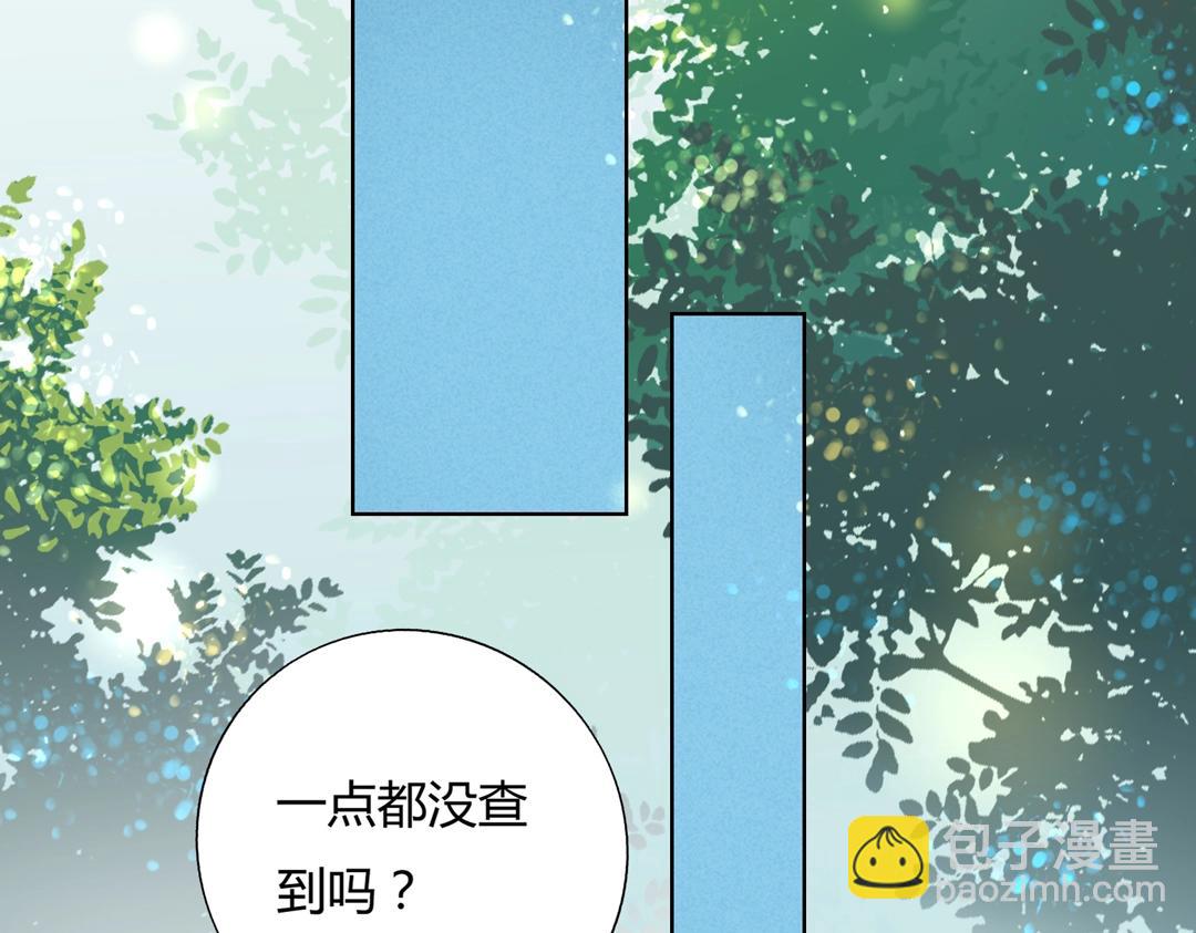 🍵被天敌饲养的日子 第146话 没有白小兔？ 第19页