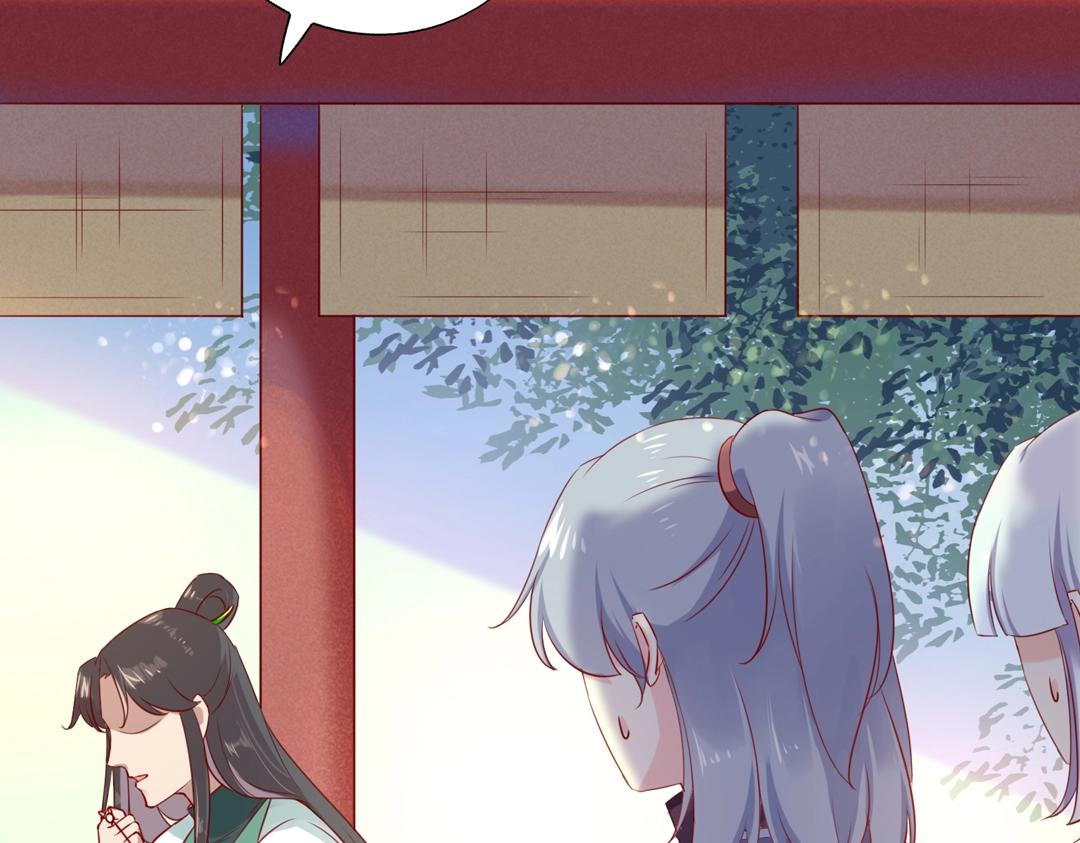 🍵被天敌饲养的日子 第146话 没有白小兔？ 第21页