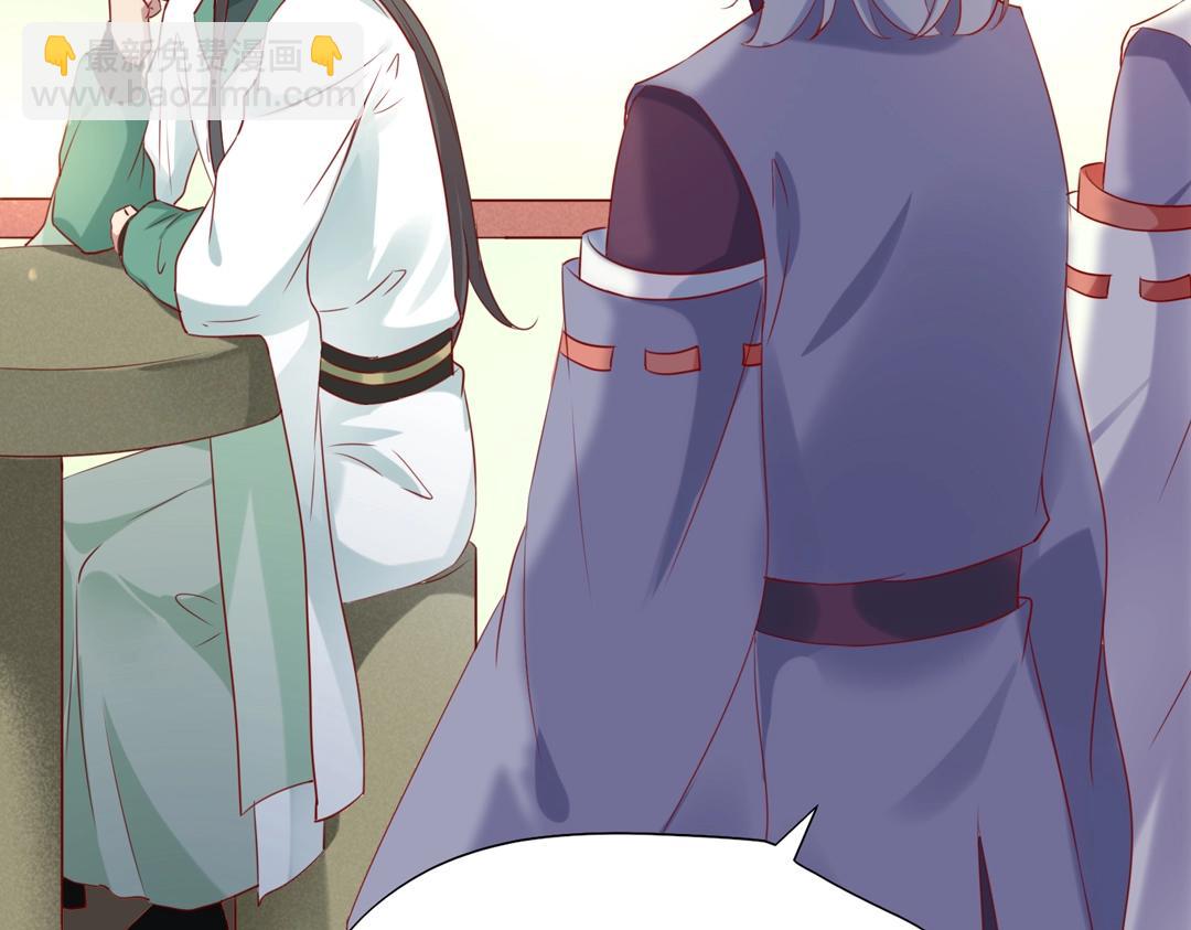 🍵被天敌饲养的日子 第146话 没有白小兔？ 第22页