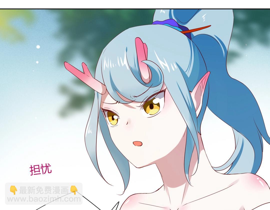 🍵被天敌饲养的日子 第146话 没有白小兔？ 第43页