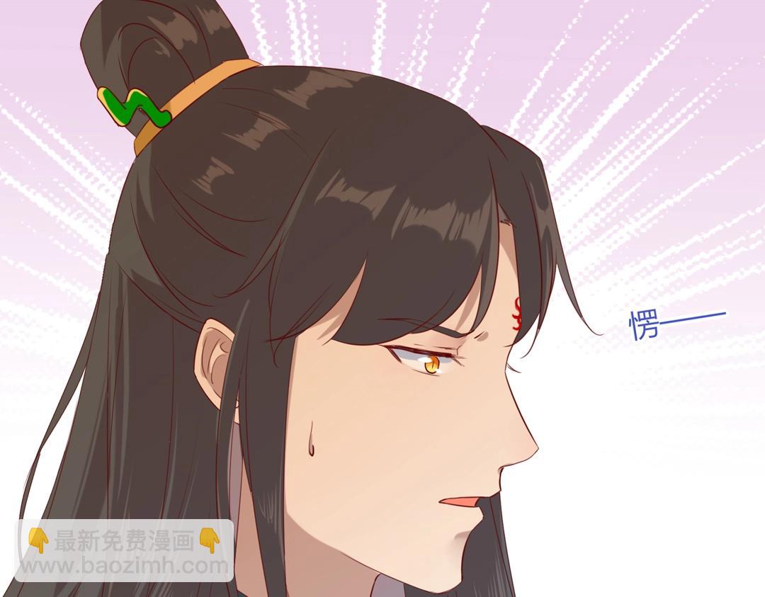 🍵被天敌饲养的日子 第146话 没有白小兔？ 第45页