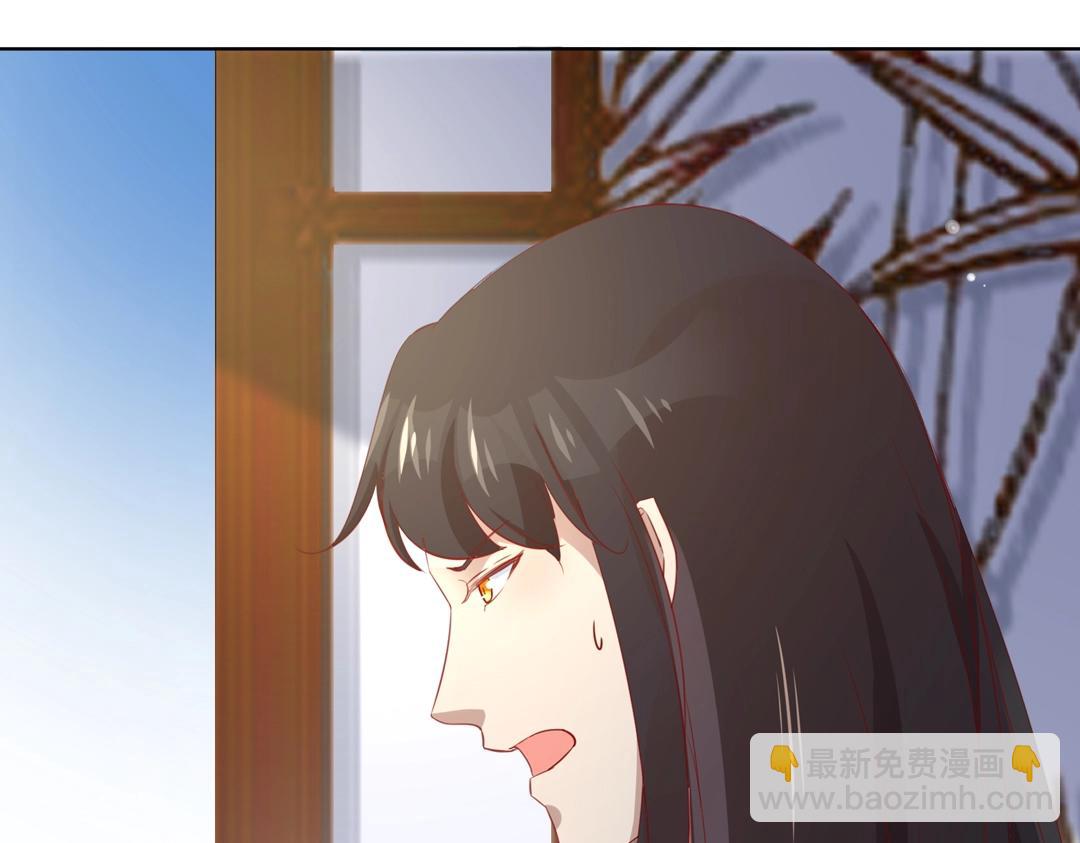 🍵被天敌饲养的日子 第146话 没有白小兔？ 第9页