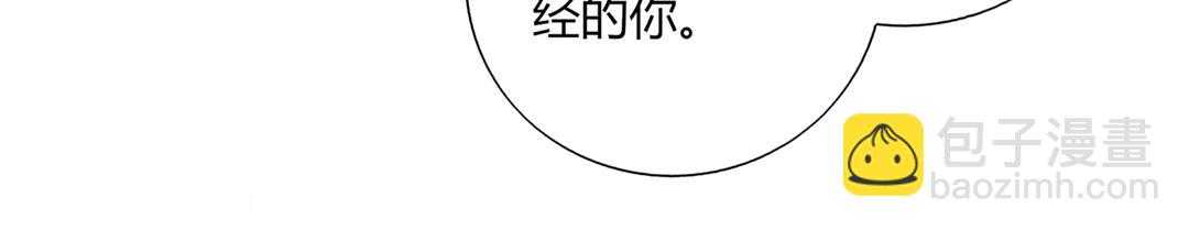 🍵被天敌饲养的日子 第148话  彻底失去？ 第13页