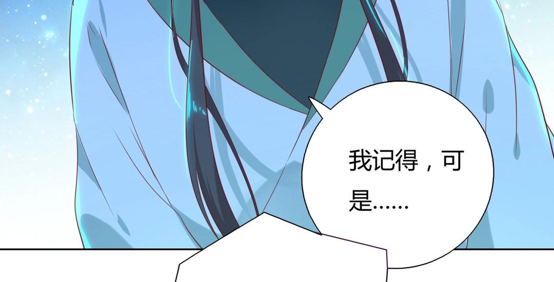🍵被天敌饲养的日子 第148话  彻底失去？ 第19页