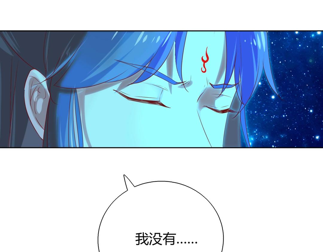 🍵被天敌饲养的日子 第148话  彻底失去？ 第27页