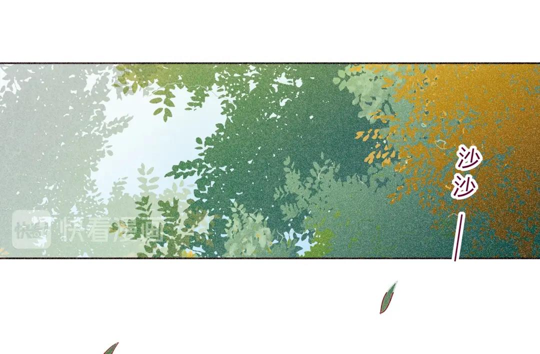 🍵被天敌饲养的日子 第148话  彻底失去？ 第29页