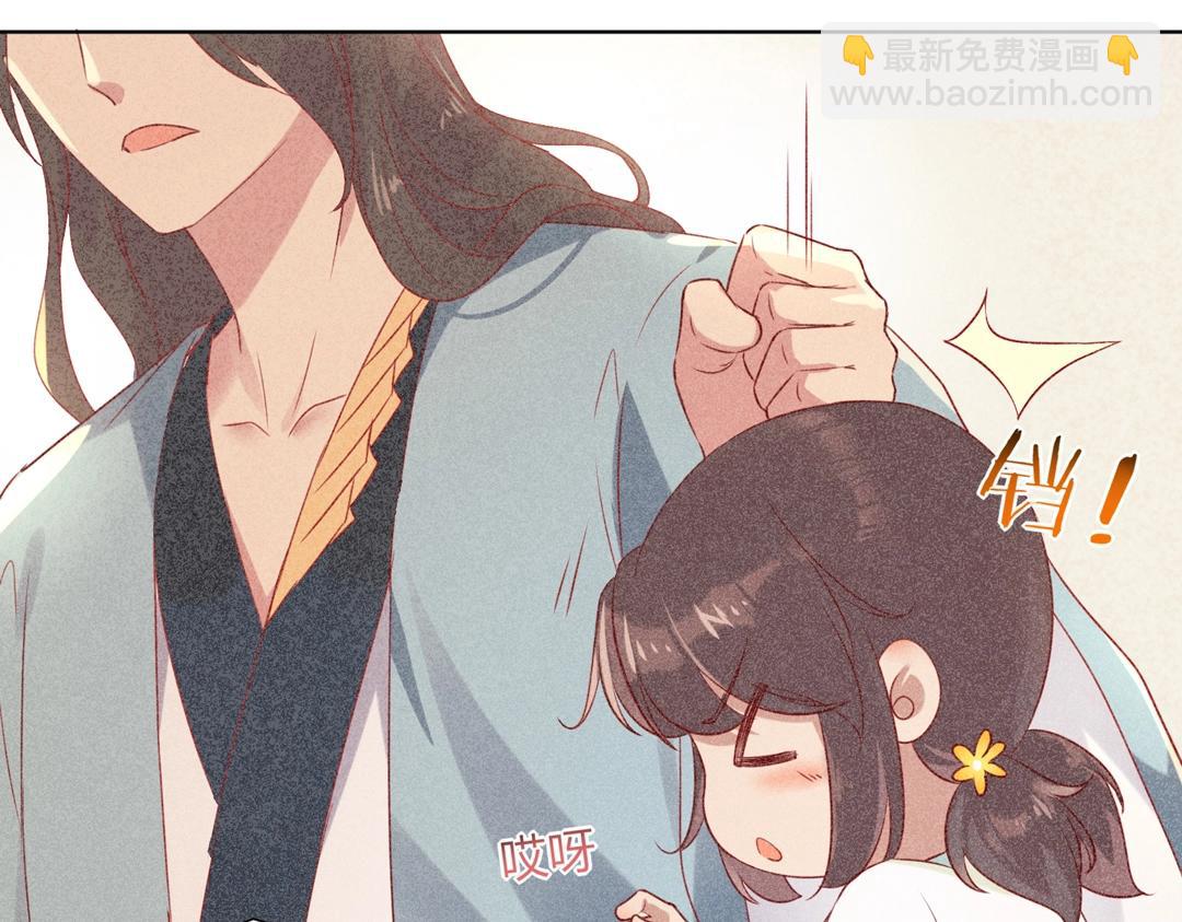 🍵被天敌饲养的日子 第148话  彻底失去？ 第38页