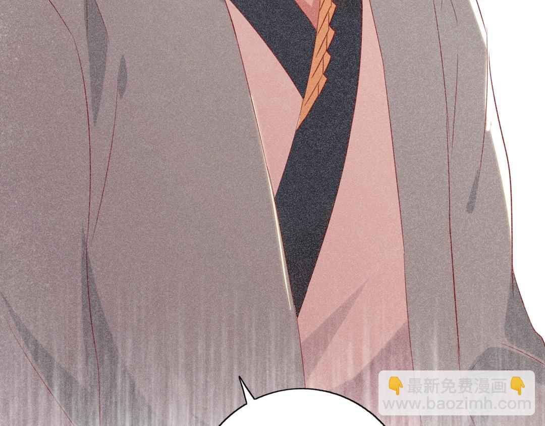 🍵被天敌饲养的日子 第148话  彻底失去？ 第47页