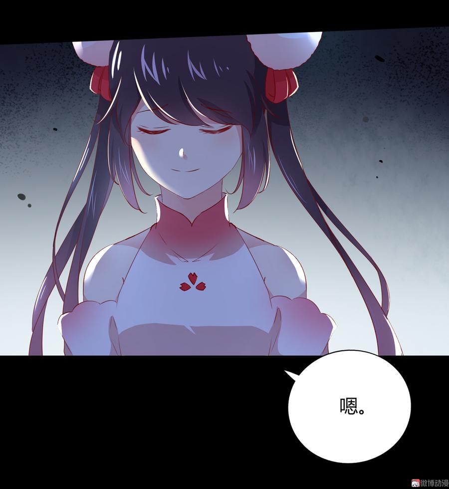 🍵被天敌饲养的日子 第150话 是他，是他…… 第10页