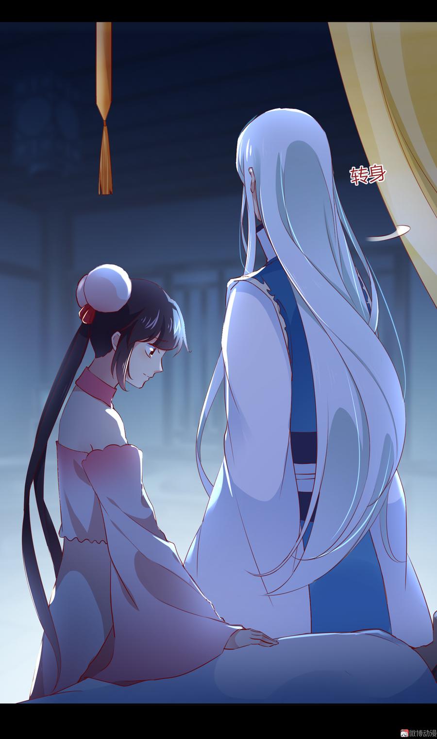 🍵被天敌饲养的日子 第150话 是他，是他…… 第11页