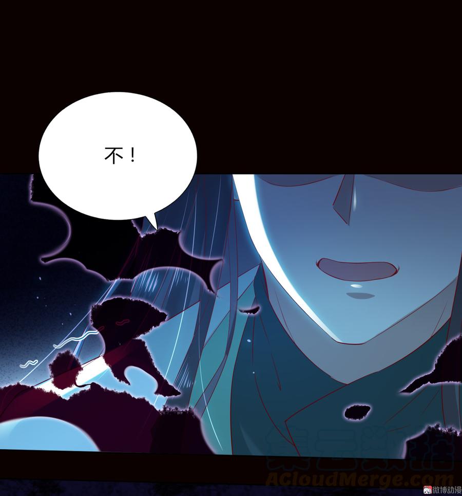🍵被天敌饲养的日子 第150话 是他，是他…… 第17页