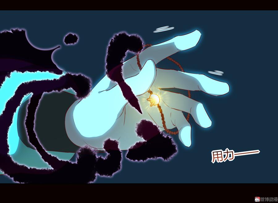 🍵被天敌饲养的日子 第150话 是他，是他…… 第19页