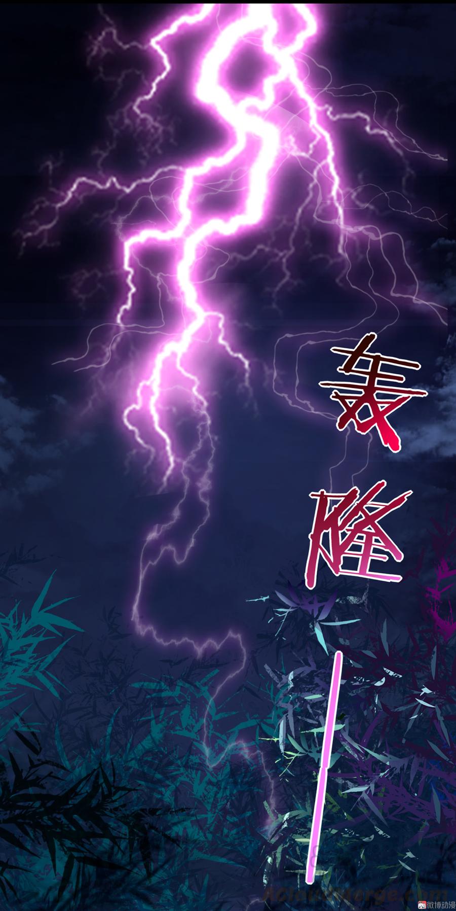 🍵被天敌饲养的日子 第150话 是他，是他…… 第21页