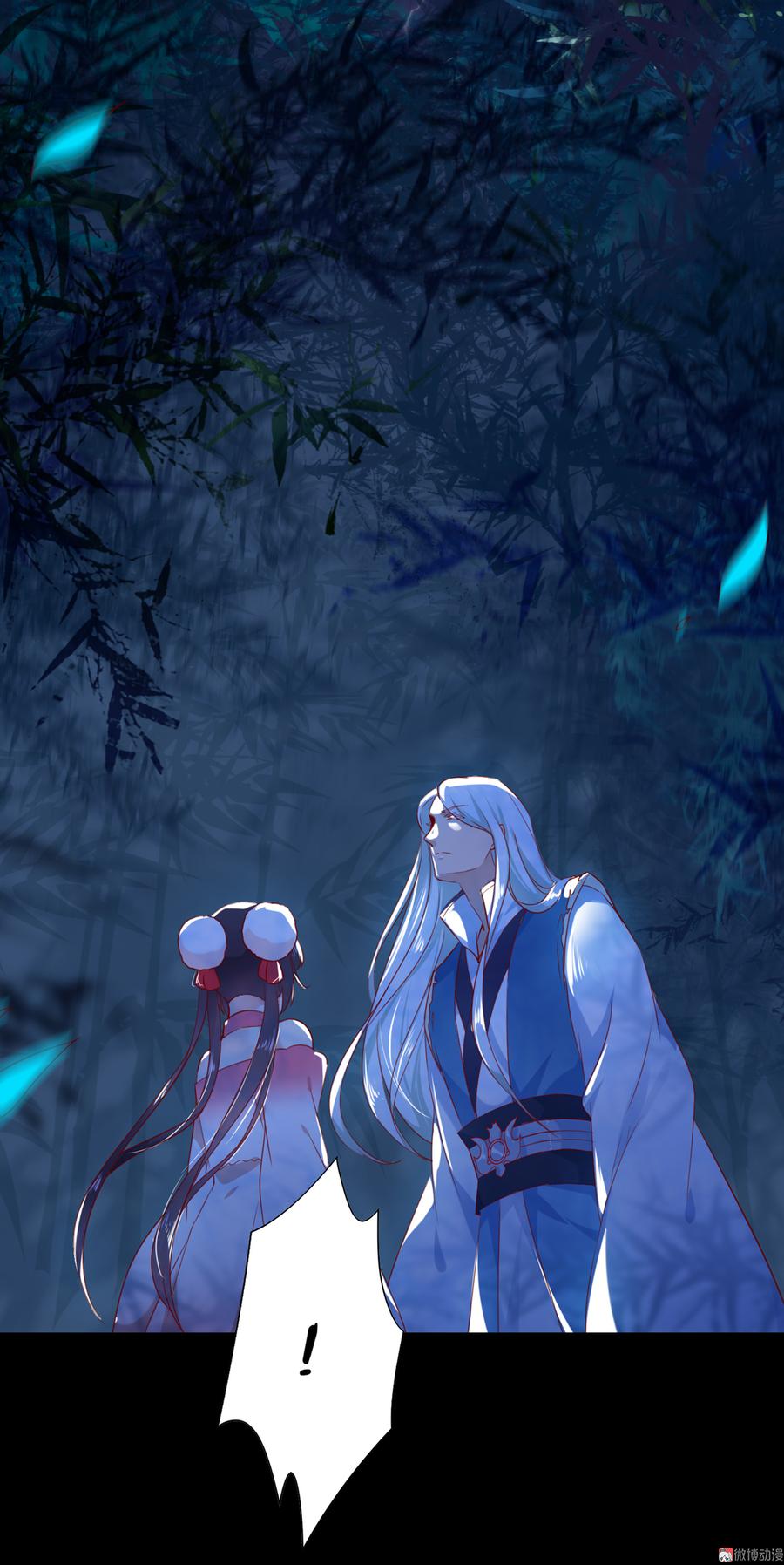 🍵被天敌饲养的日子 第150话 是他，是他…… 第22页